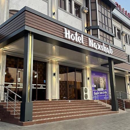 قرشي Hotel Naxshab المظهر الخارجي الصورة