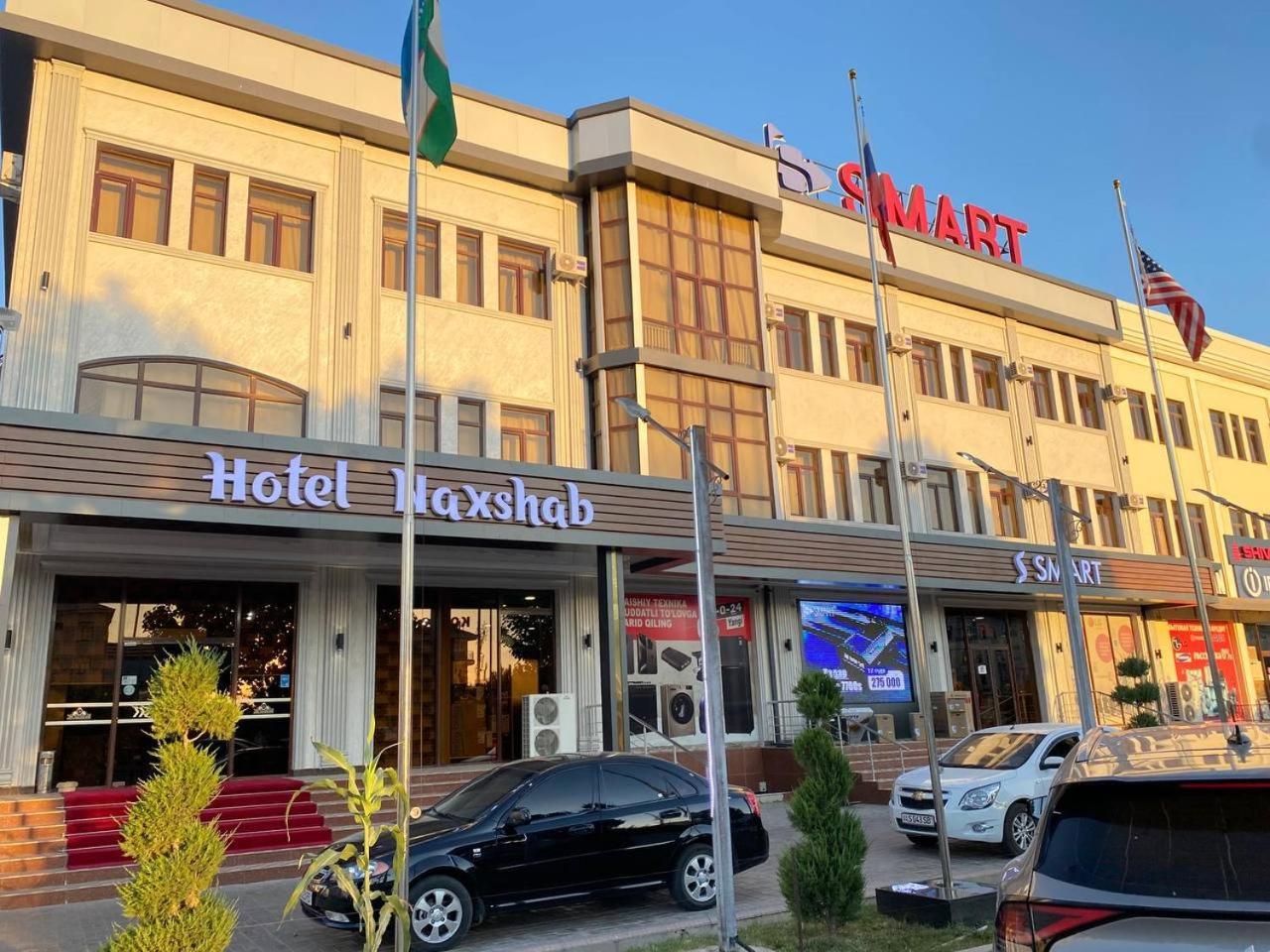 قرشي Hotel Naxshab المظهر الخارجي الصورة